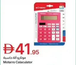 Emirates Co-op Motarro calculator offer