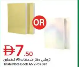 Emirates Co-op Trishi note book a5 2pcs set offer