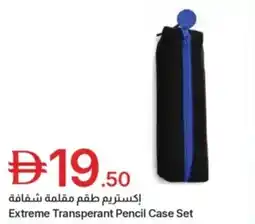 Emirates Co-op Extreme transperant pencil case set offer