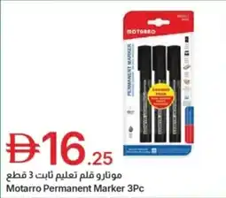 Emirates Co-op Motarro permanent marker 3pc offer