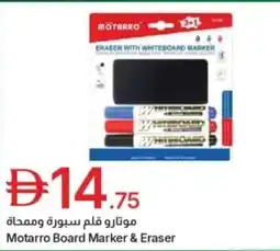 Emirates Co-op Motarro board marker & eraser offer