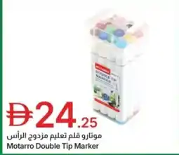 Emirates Co-op Motarro double tip marker offer