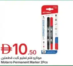Emirates Co-op Motarro permanent marker 2pcs offer