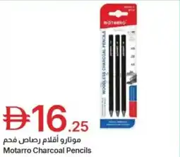 Emirates Co-op Motarro Charcoal Pencils offer