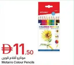 Emirates Co-op Motarro Colour Pencils offer