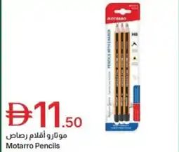 Emirates Co-op Motarro Pencils offer