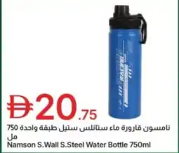 Emirates Co-op Namson S.Wall S.Steel Water Bottle offer