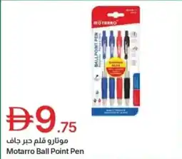 Emirates Co-op Motarro ball point pen offer