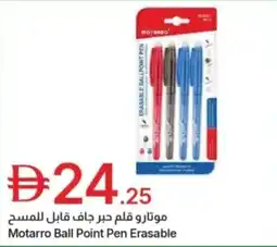Emirates Co-op Motarro ball point pen erasable offer