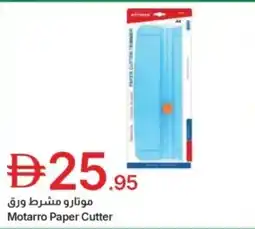 Emirates Co-op Motarro paper cutter offer
