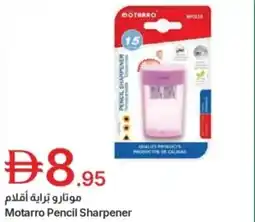 Emirates Co-op Motarro pencil sharpener offer