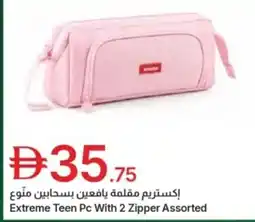 Emirates Co-op Extreme Teen Pc With 2 Zipper Assorted offer