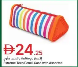 Emirates Co-op Extreme teen pencil case with assorted offer