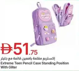 Emirates Co-op Extreme teen pencil case standing position with gliter offer