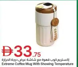 Emirates Co-op Extreme coffee mug with showing temperature offer