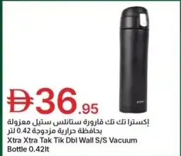 Emirates Co-op Xtra xtra tak tik dbl wall s/s vacuum bottle offer