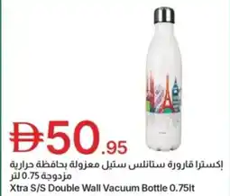 Emirates Co-op Xtra s/s double wall vacuum bottle offer