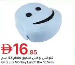 Emirates Co-op Qlux lux monkey lunch box offer