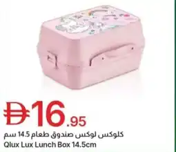 Emirates Co-op Qlux lux lunch box offer