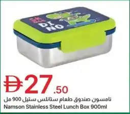 Emirates Co-op Namson stainless steel lunch box offer