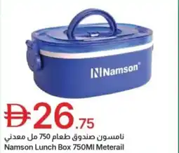 Emirates Co-op Namson lunch box meterail offer