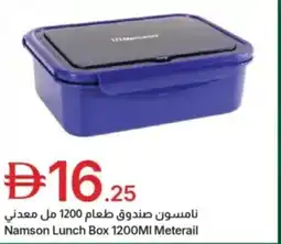 Emirates Co-op Namson lunch box meterail offer