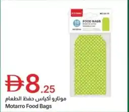 Emirates Co-op Motarro food bags offer