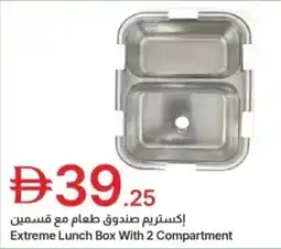 Emirates Co-op Extreme lunch box with 2 compartment offer