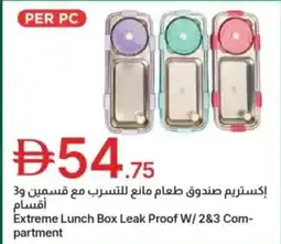 Emirates Co-op Extreme Lunch Box Leak Proof W/2&3 Com- partment offer