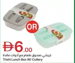 Emirates Co-op Trishi lunch box w/ cutlery offer
