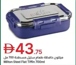 Emirates Co-op Milton steel flat tiffin offer