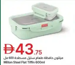 Emirates Co-op Milton steel flat tiffin offer