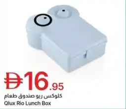 Emirates Co-op Qlux rio lunch box offer