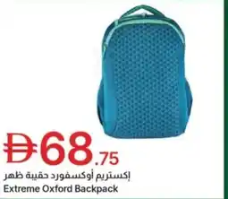 Emirates Co-op Extreme oxford backpack offer