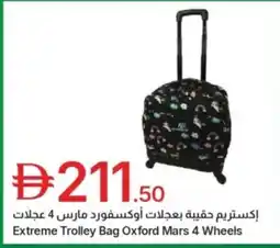 Emirates Co-op Extreme trolley bag oxford mars 4 wheels offer