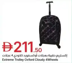 Emirates Co-op Extreme trolley oxford cloudy 4wheels offer
