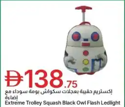 Emirates Co-op Extreme trolley squash black owl flash ledlight offer