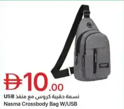 Emirates Co-op Nasma Crossbody Bag W/USB offer