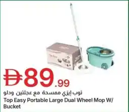 Emirates Co-op Top easy portable large dual wheel mop w/ bucket offer