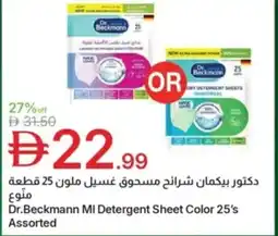 Emirates Co-op Dr.beckmann mi detergent sheet color 25's assorted offer