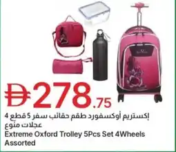 Emirates Co-op Extreme Oxford Trolley 5Pcs Set 4Wheels Assorted offer