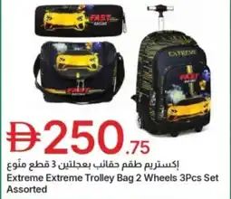 Emirates Co-op Extreme extreme trolley bag 2 wheels 3pcs set assorted offer