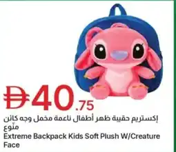 Emirates Co-op Extreme backpack kids soft plush w/creature face offer