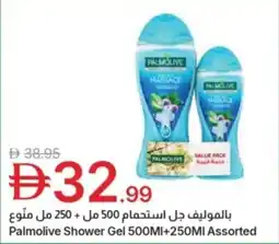 Emirates Co-op Palmolive shower gel+ assorted offer
