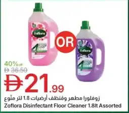 Emirates Co-op Zoflora disinfectant floor cleaner assorted offer