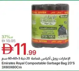 Emirates Co-op Emirates royal compostable garbage bag 20's offer