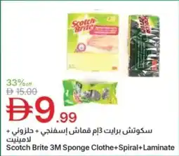 Emirates Co-op Scotch brite sponge clothe+spiral+laminate offer
