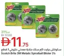 Emirates Co-op Scotch brite metalic spiralball blister 3's offer