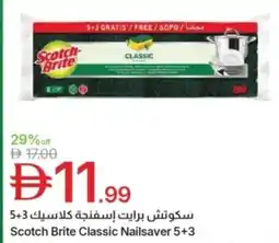 Emirates Co-op Scotch brite classic nailsaver 5+3 offer
