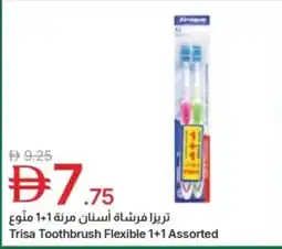 Emirates Co-op Trisa Toothbrush Flexible 1+1 Assorted offer